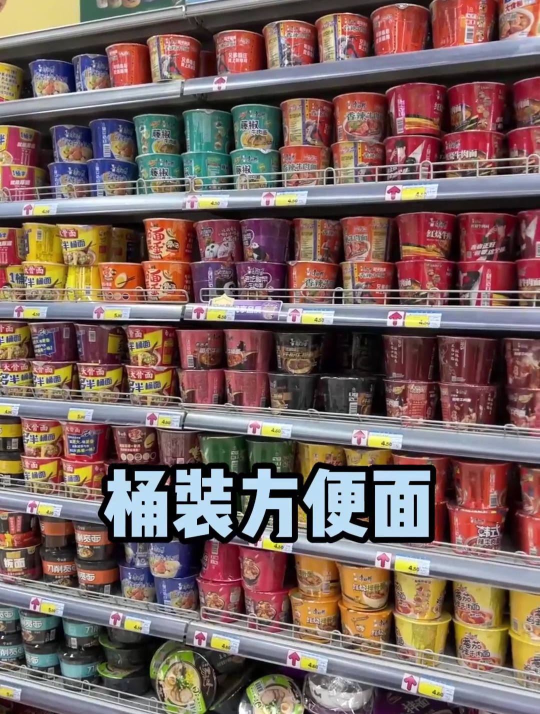 配方师眼中的方便面,你喜欢的上榜了吗