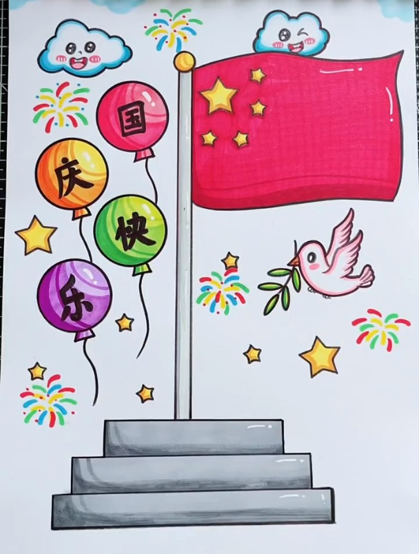 国庆节,国旗和平鸽简笔画来了!