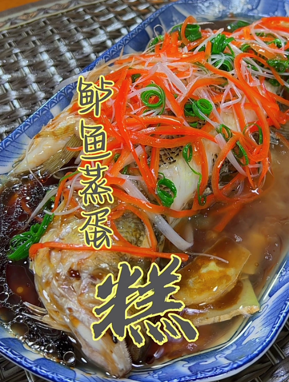 鲈鱼蒸蛋糕,又滑又嫩鲜上仙