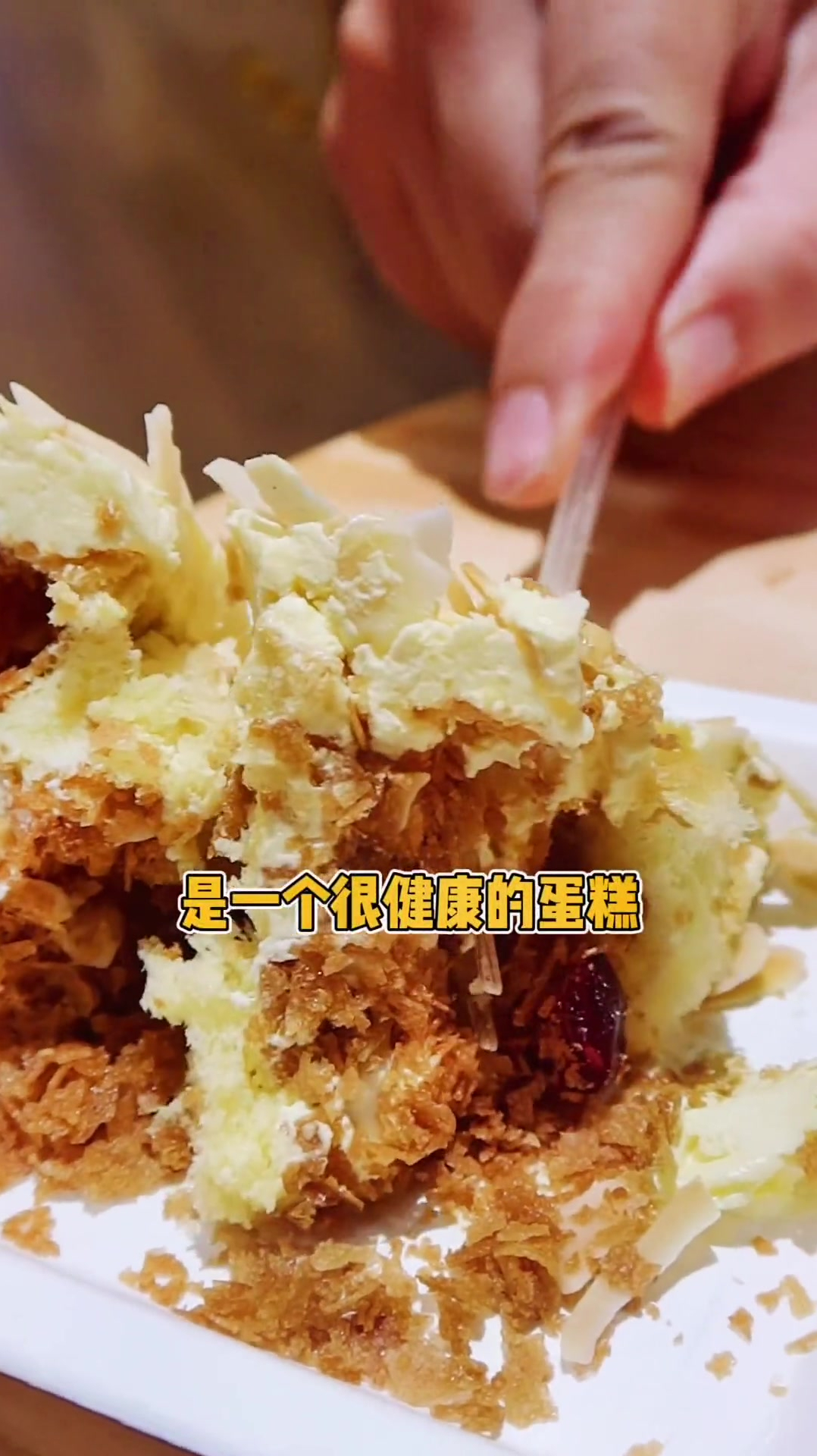 一次性吃到两个口味的蛋糕是不是很棒呢～哈哈哈