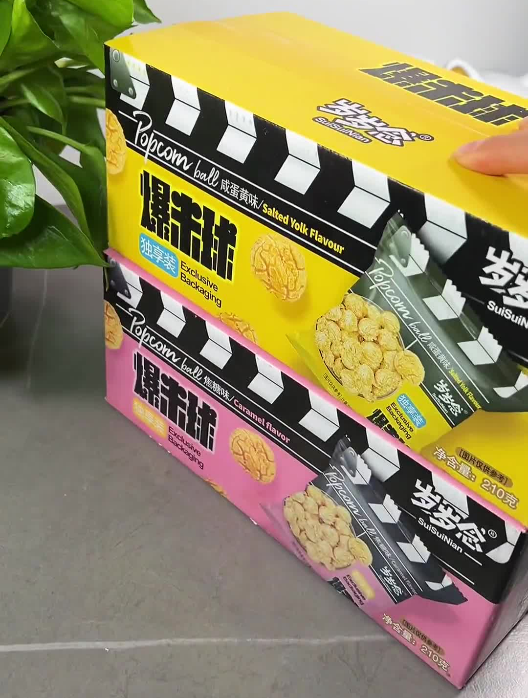 这个追剧必备的爆米花是独立包装的,一次一包