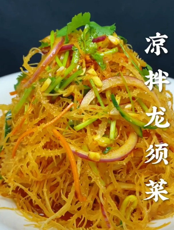 凉拌龙须菜,清脆解腻又爽口