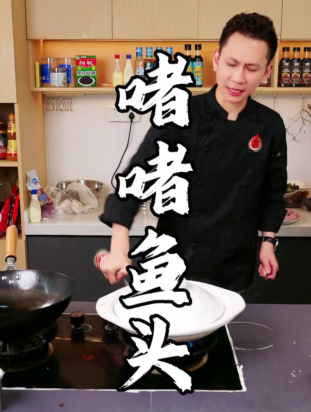 广东十大名菜之一的生啫砂锅鱼头煲