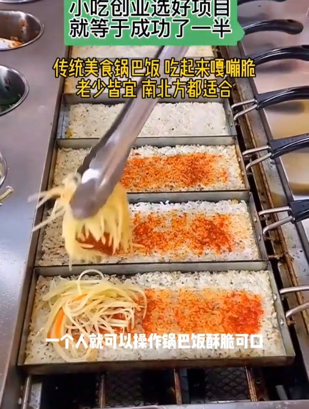 工业区摆地摊卖什么好,摆摊小吃街