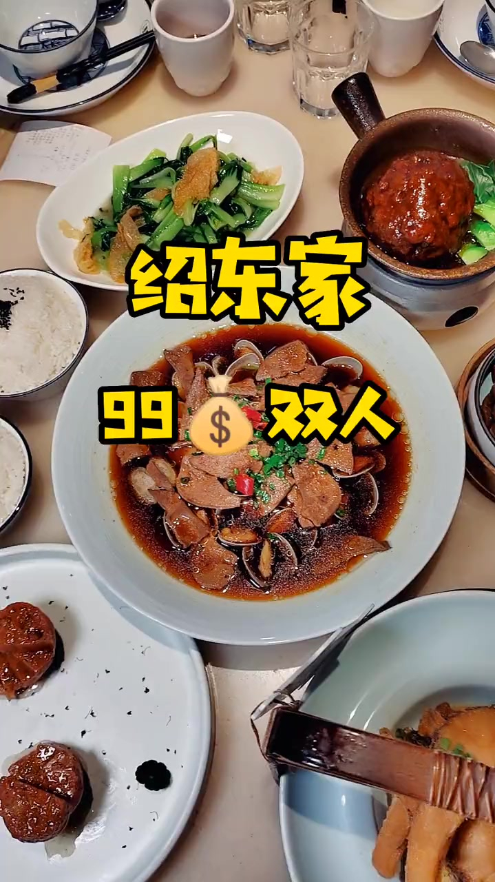 比拳头还大的梅干菜狮子头啊