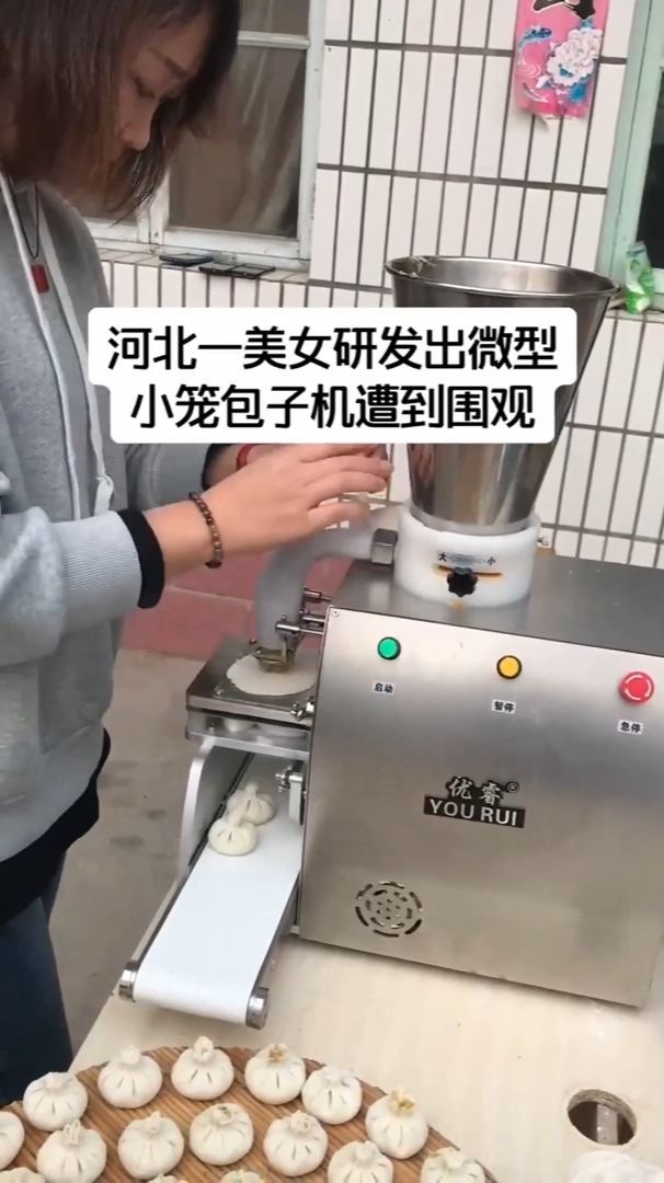 小姐姐在德国留学,回国后设计的这个机器,简直是懒人的福音!