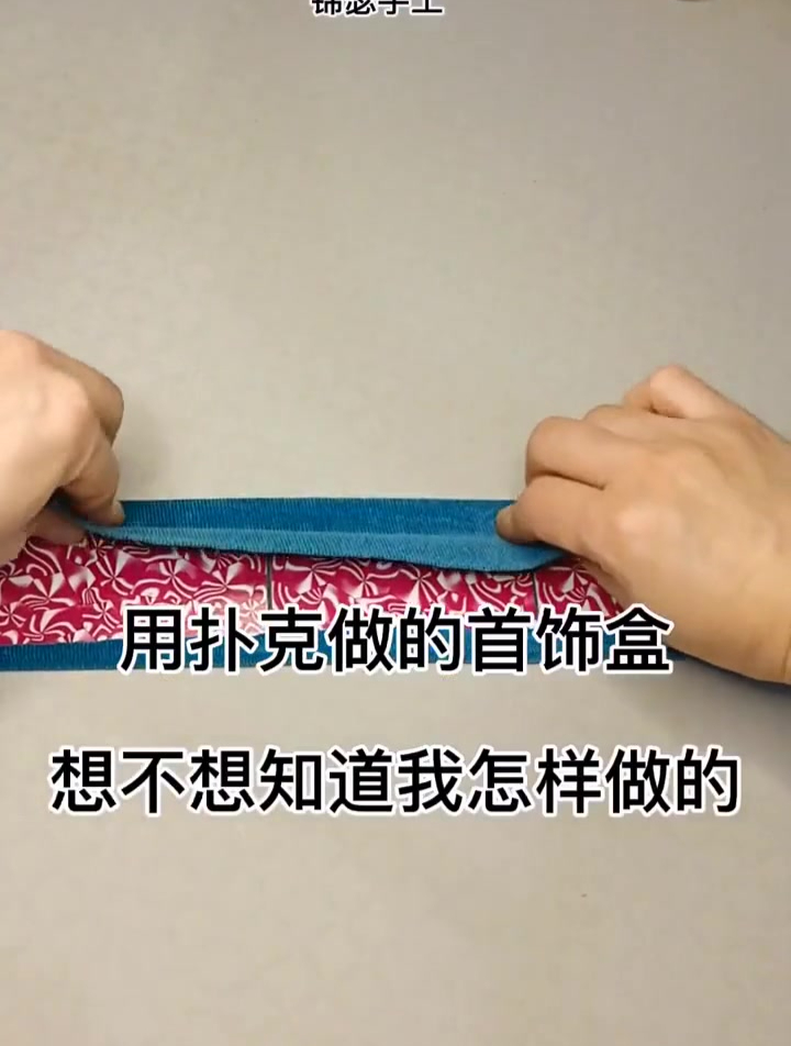 没用的扑克生日蛋糕盒子的透明板还有快递纸箱