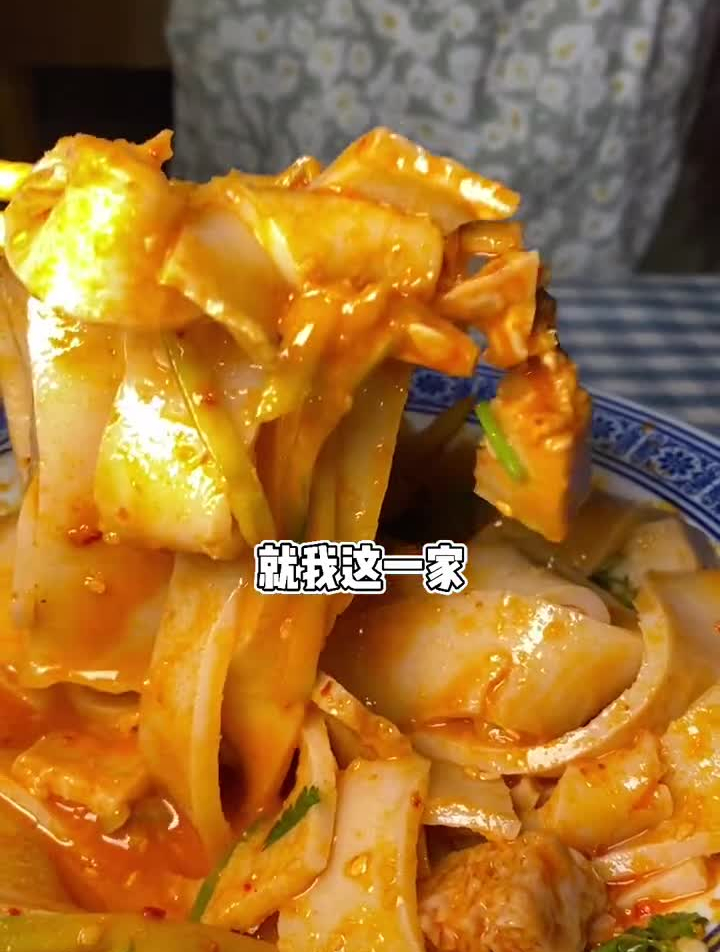 厦门这家大西北风味酿皮和肉夹馍好吃到顾客只会1个字了!