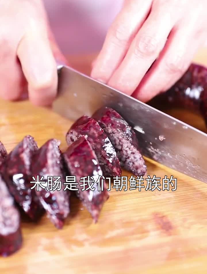 简单又美味的韩式辣炒米肠,做法非常简单,快来跟我学吧