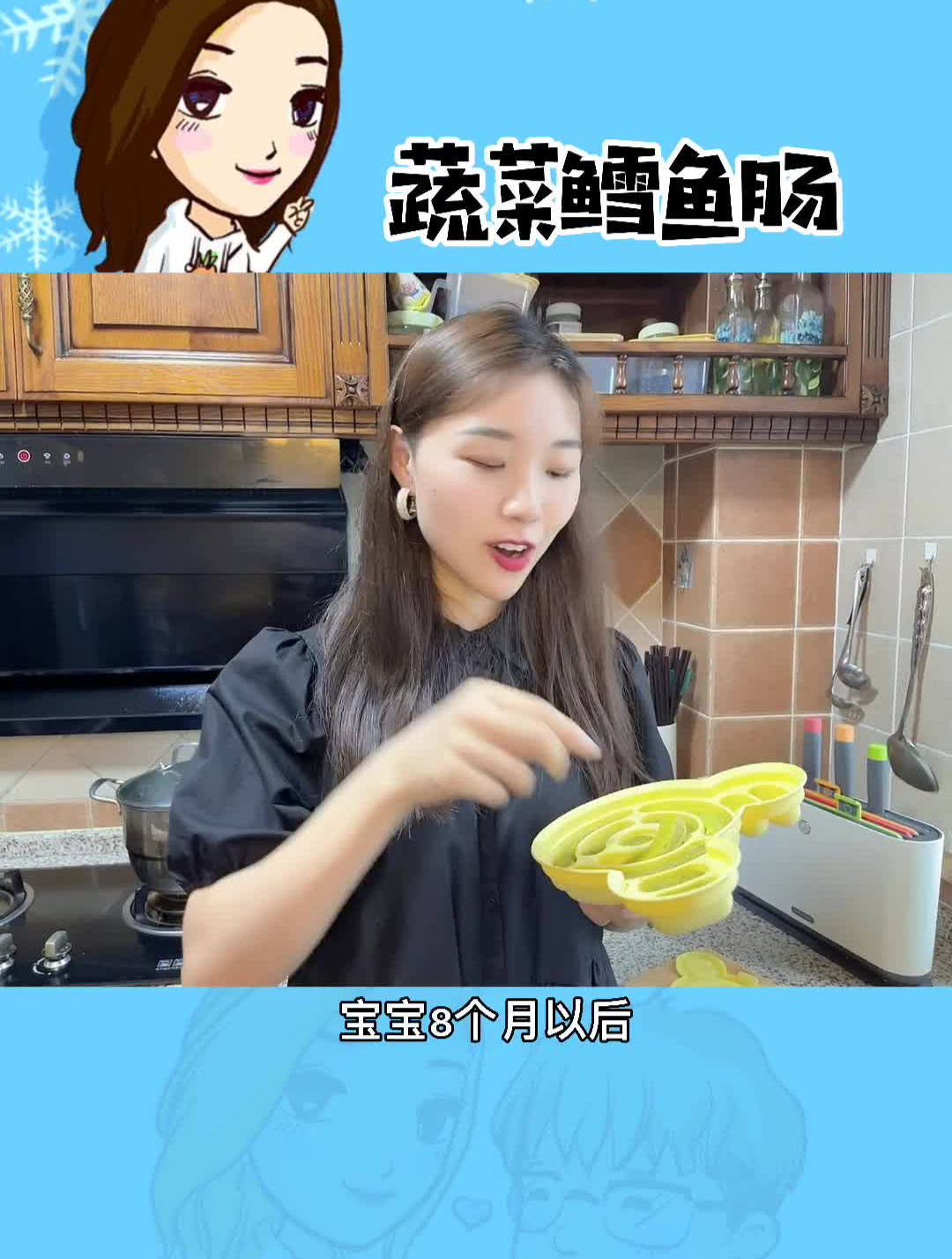 简单易学0失败的宝宝香肠手指食物来啦!自己在家做安全又放心