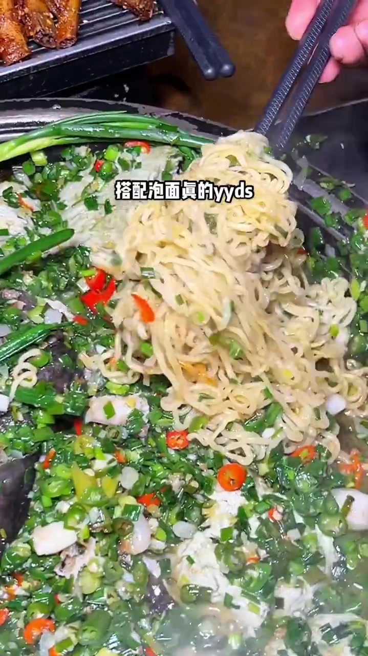 葱葱烤鱼搭配葱葱奶茶