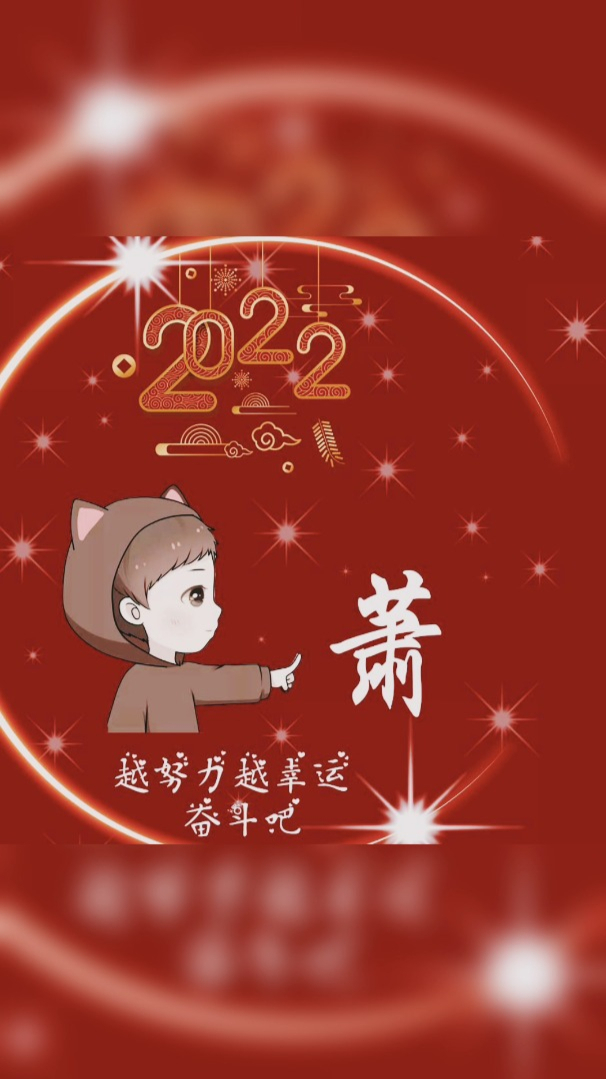 2022微信头像,越努力越幸运,一起奋斗吧!