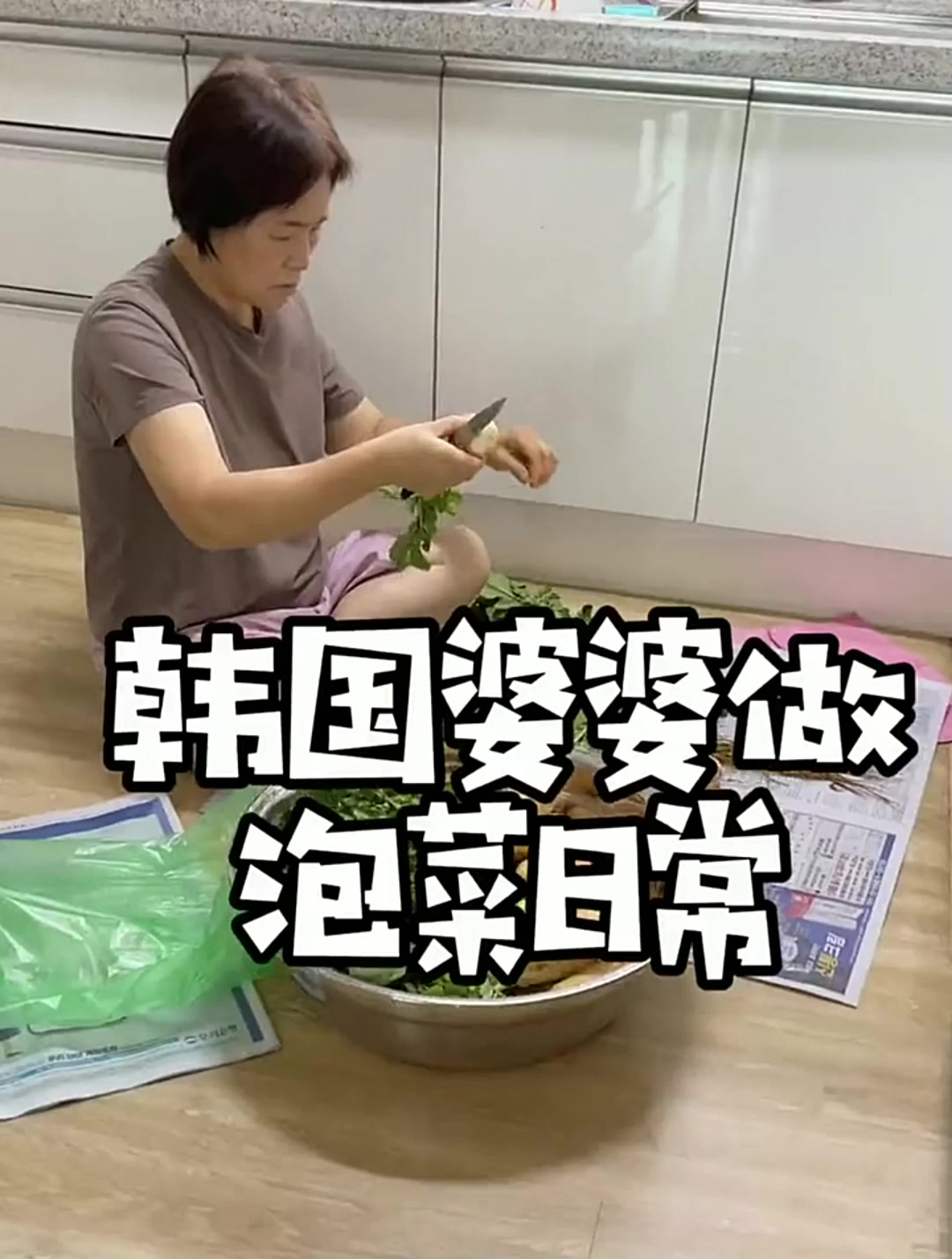 韩国泡菜季来了,最近都在忙着做泡菜了 辣白菜 美食教程