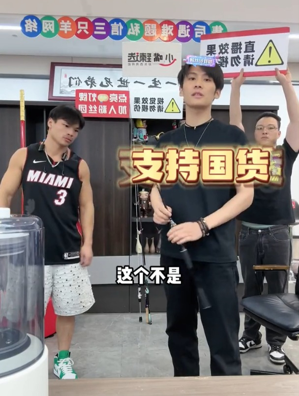 大杨哥亲手掰断某国牌子的鱼竿,太man了