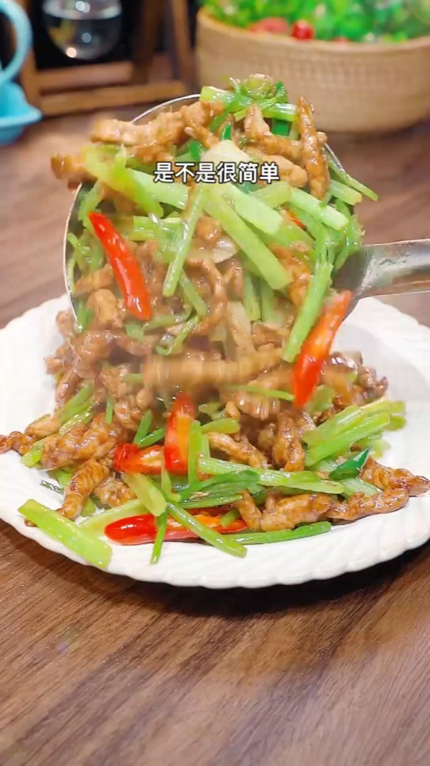 芹菜炒肉丝家常做法,简单美味家常美食教程