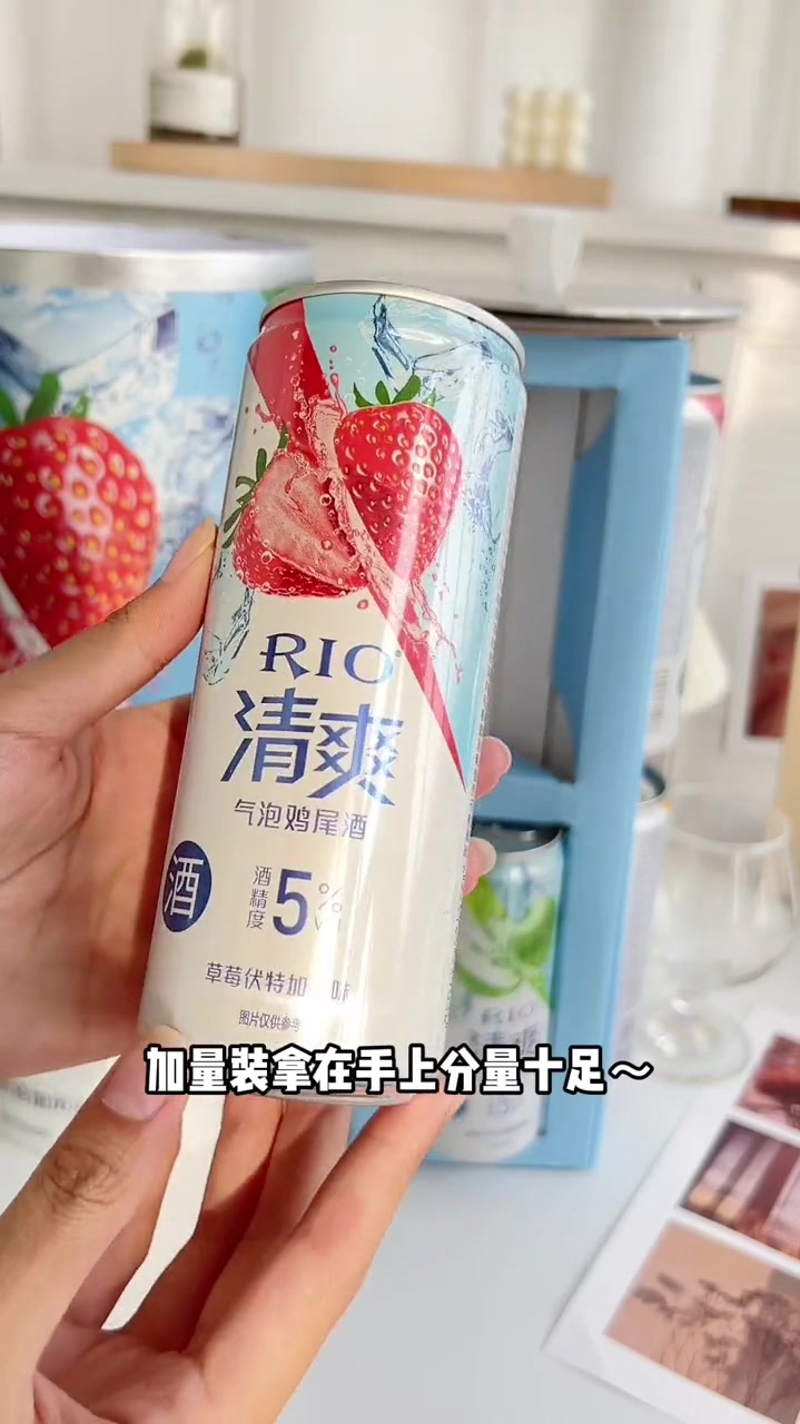 和我一起抢RIO清爽福利吧 天猫超市超大加量装