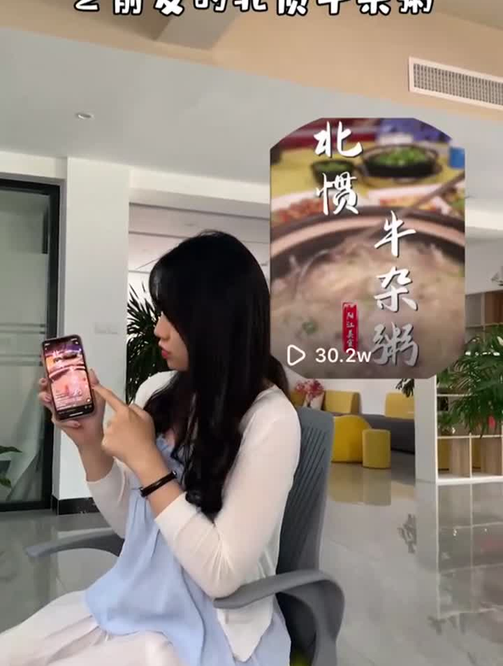 这家店的牛杂粥肯定不会踩雷,不信你们去试试