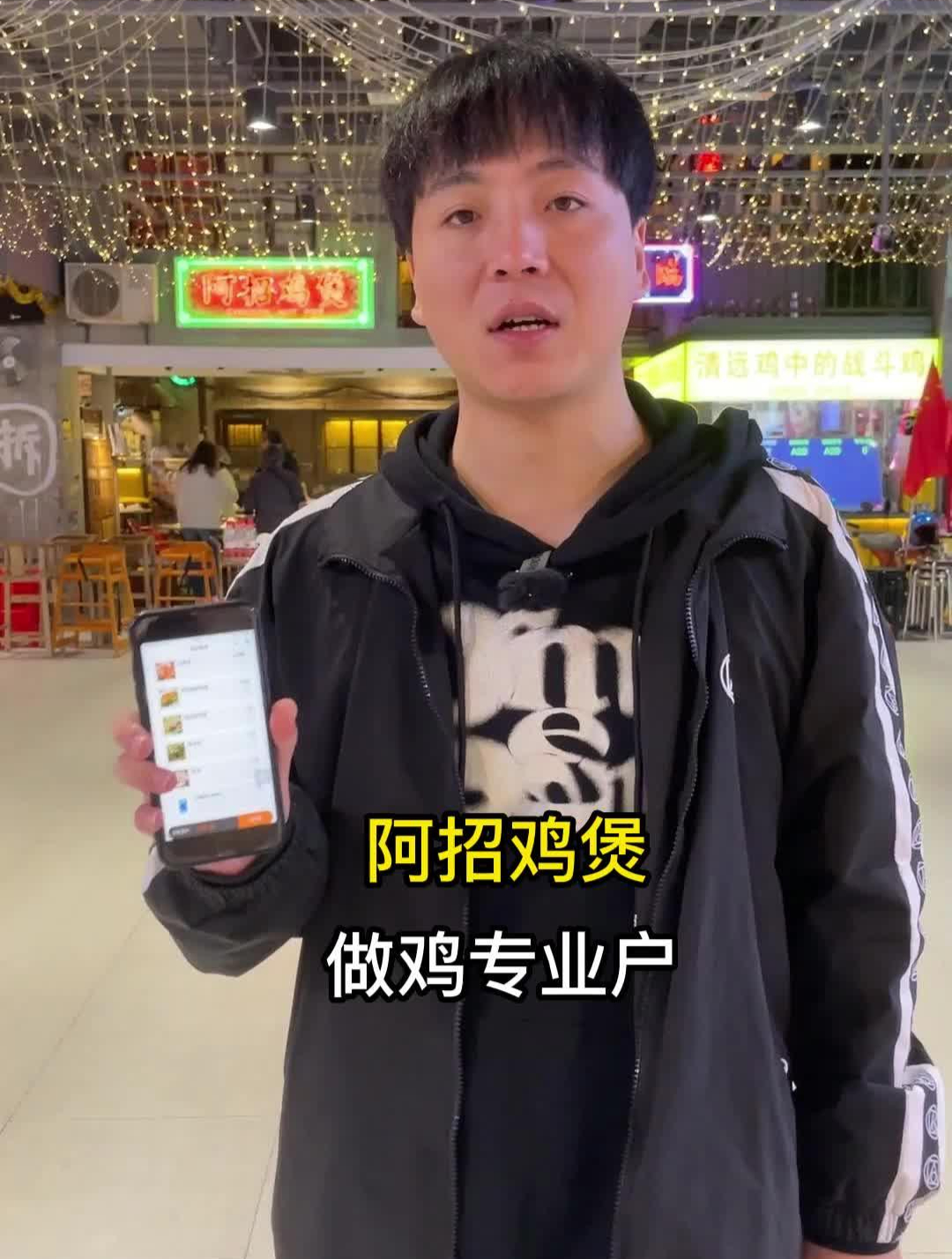 正宗的广东江英鸡火锅,最大限度地保留了鸡的原汁原味