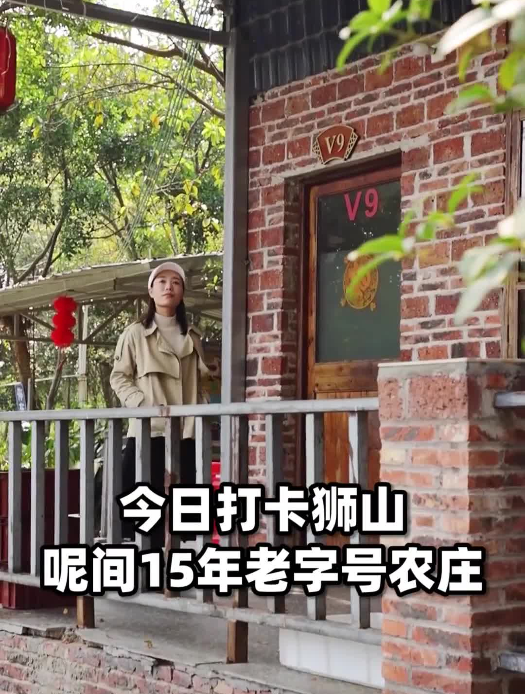 狮山有间老字号农庄,人均40+叹独创鱼包鸡,你吃过没?