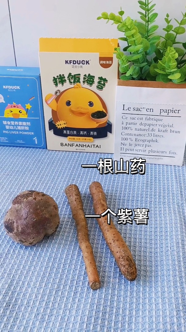 紫薯山药糕,营养又好吃,新手妈妈简易学~