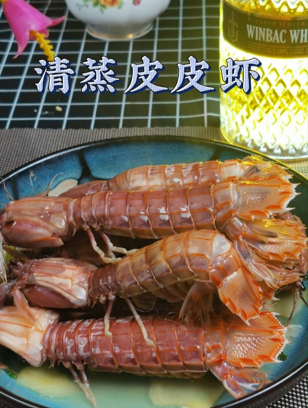 美味的清蒸皮皮虾!