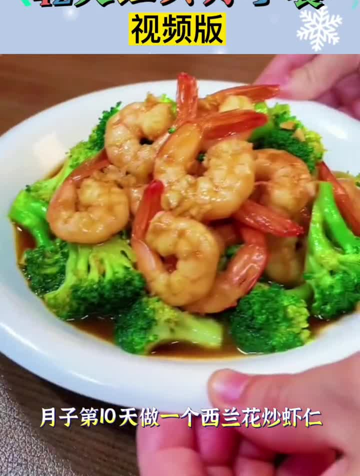 这本42天经典月子餐食谱