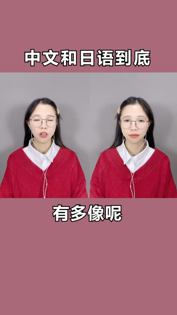 日语汉字学习,快跟着来一起学习吧