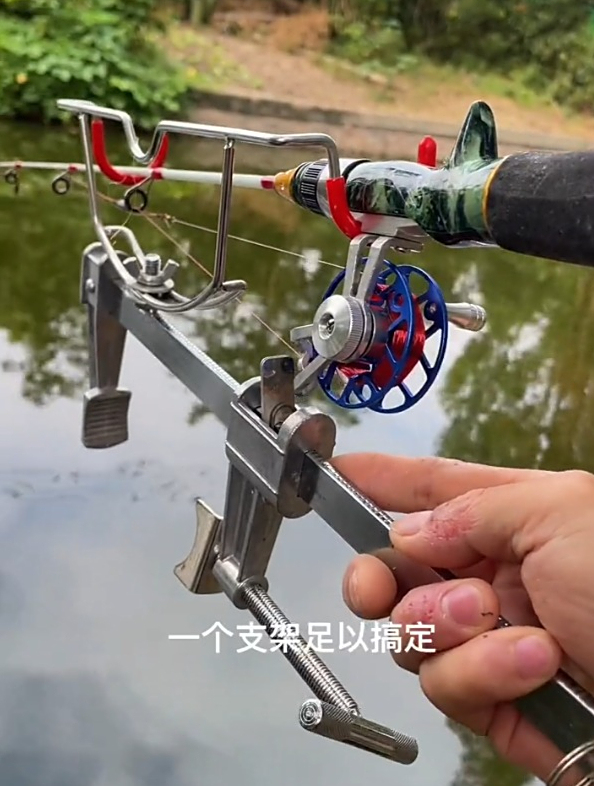 专为喜欢玩筏竿矶钓研发出的支架,出门带上它,方便又快捷,好用