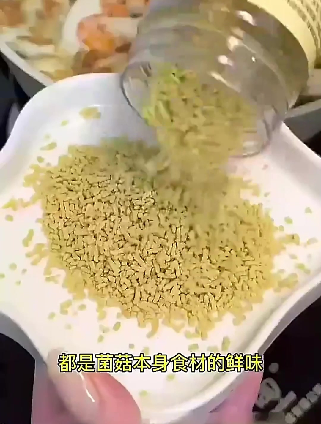 松茸鲜调味料和鸡精相比真的好吗?