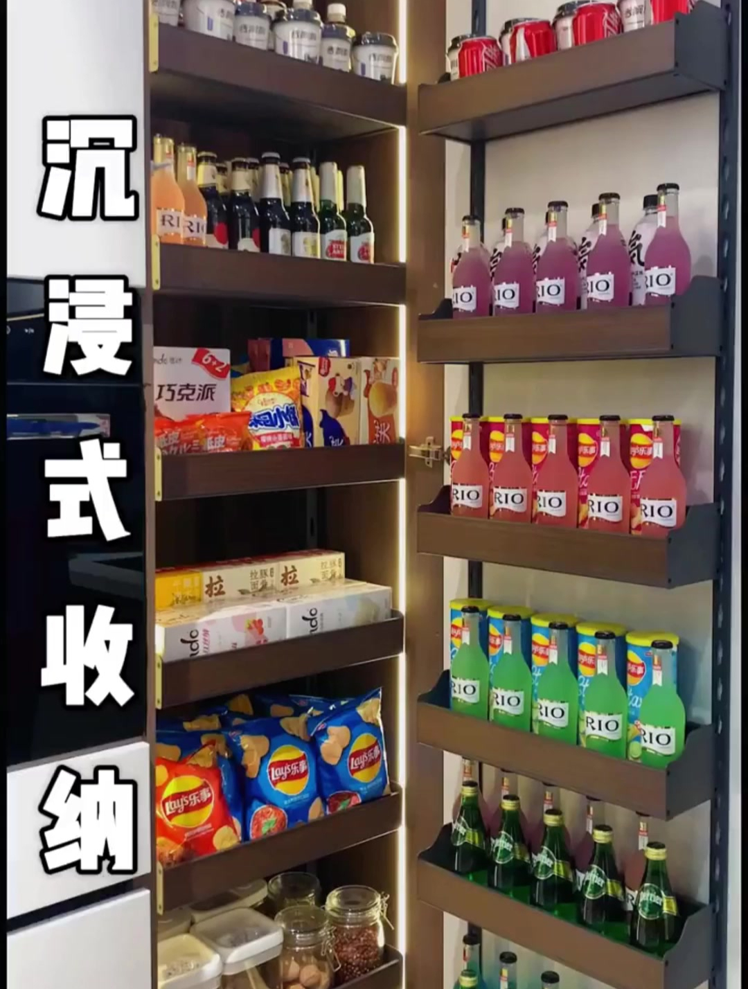 沉浸式收纳零食柜,填满的感觉太解压了!