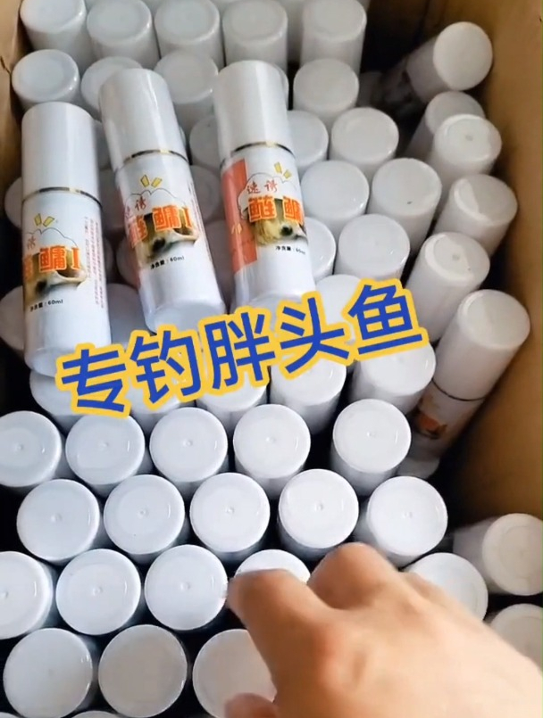 专钓100米以内的胖头鱼哦!