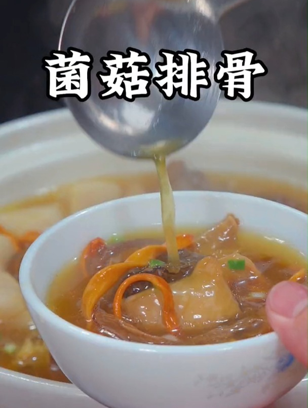 在家煲好汤,炖鸽子 甲鱼乌鸡都可以备上一包这个云南羊肚菌汤包