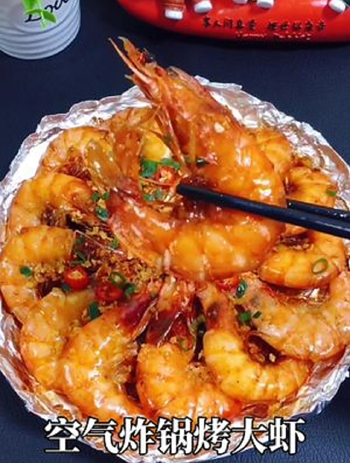 美食教程,空气炸锅烤大虾