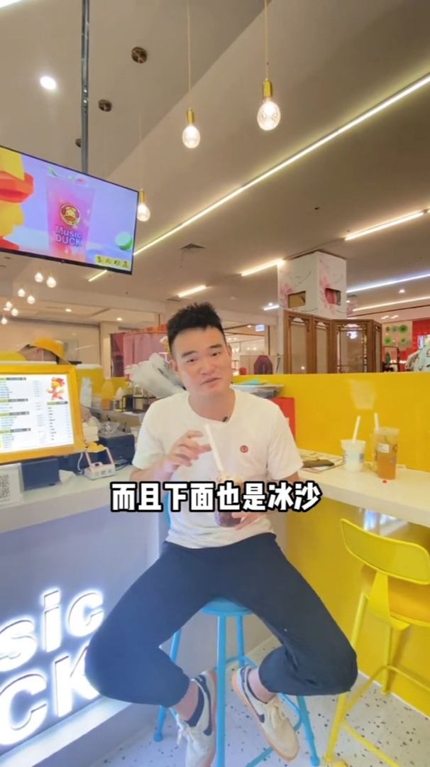 能放鸭子的奶茶来南阳啦!
