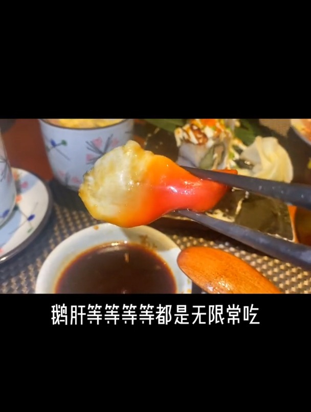 菊上日料太值得来打卡了 海鲜品种不错