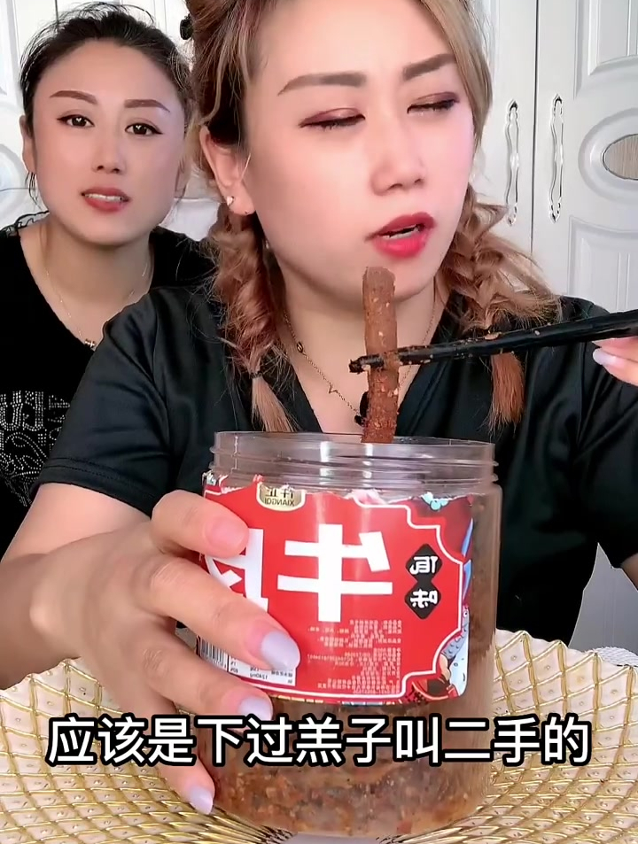 美食 牛皮菜根 开袋即食