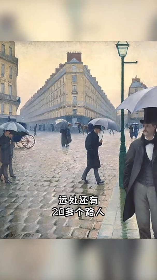 一幅油画画出了变焦的感觉