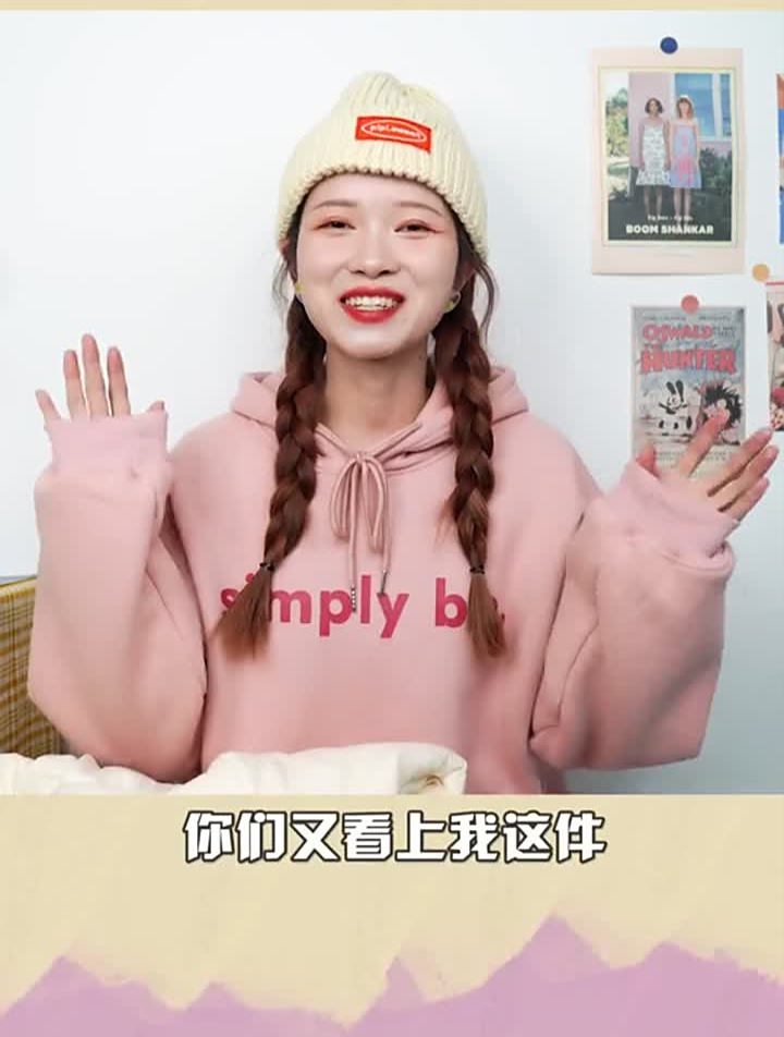可职场可休闲的米白色棉服来啦!收腰穿也温油哦～秋冬穿搭棉服