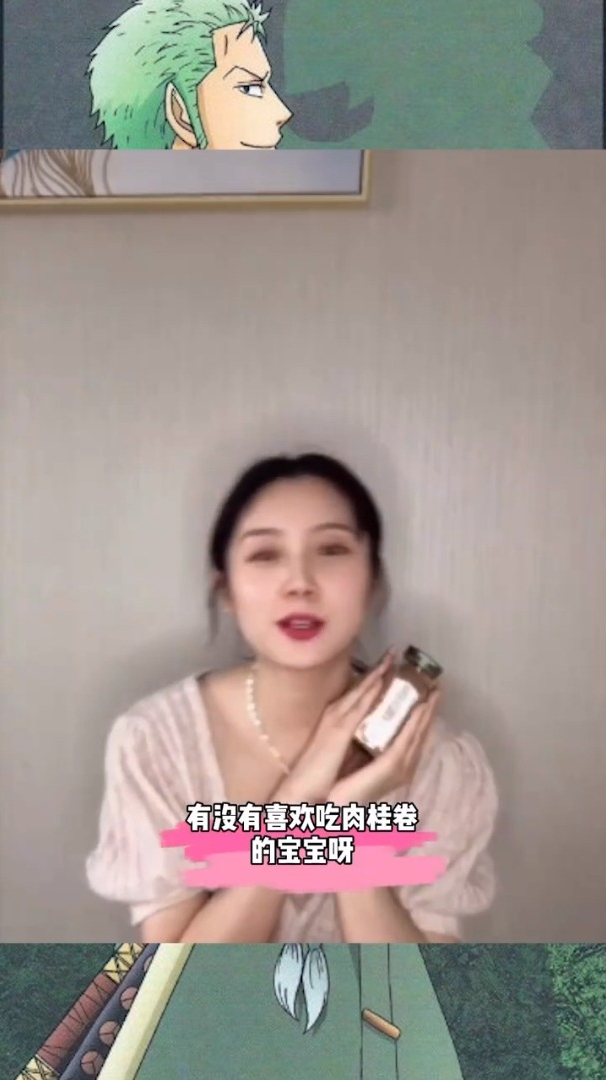 有没有喜欢肉桂卷的宝宝啊,今天给你们安利一个好东西