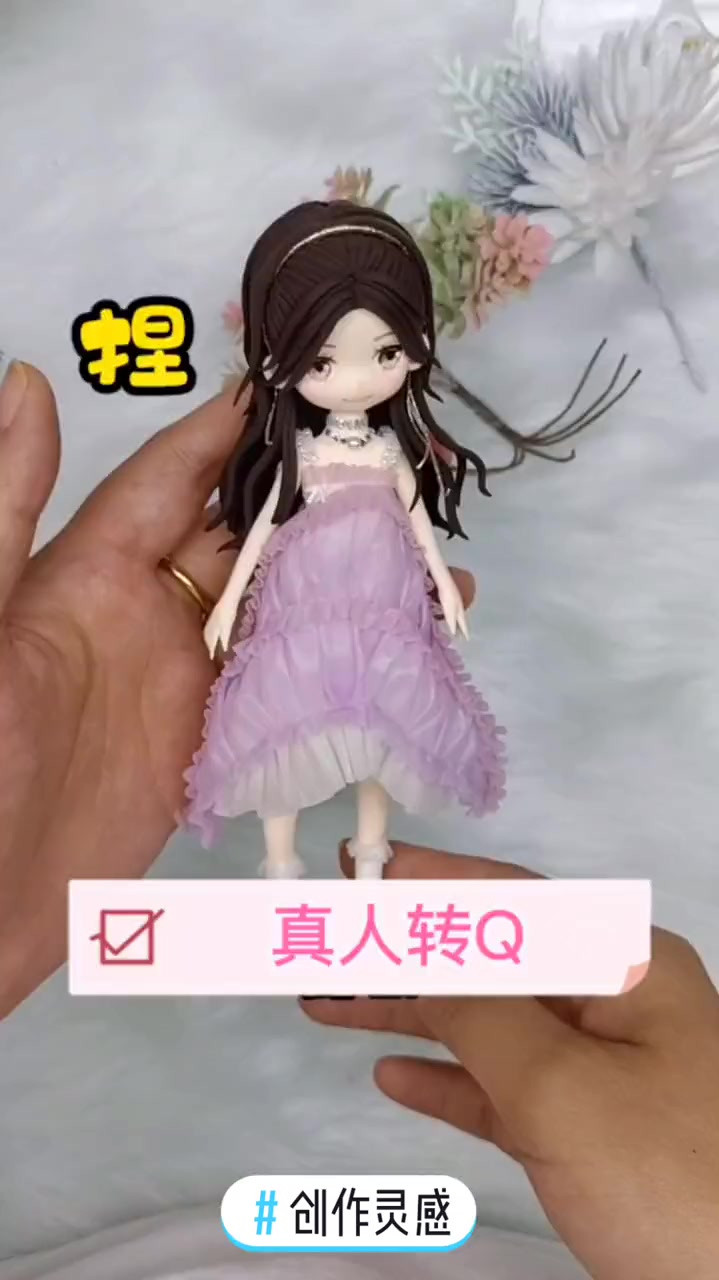 创作灵感超轻粘土手工diy