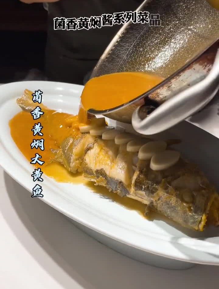 菌香黄焖酱系列,哪一款适合你!探味工作室菌香黄焖酱廖和义