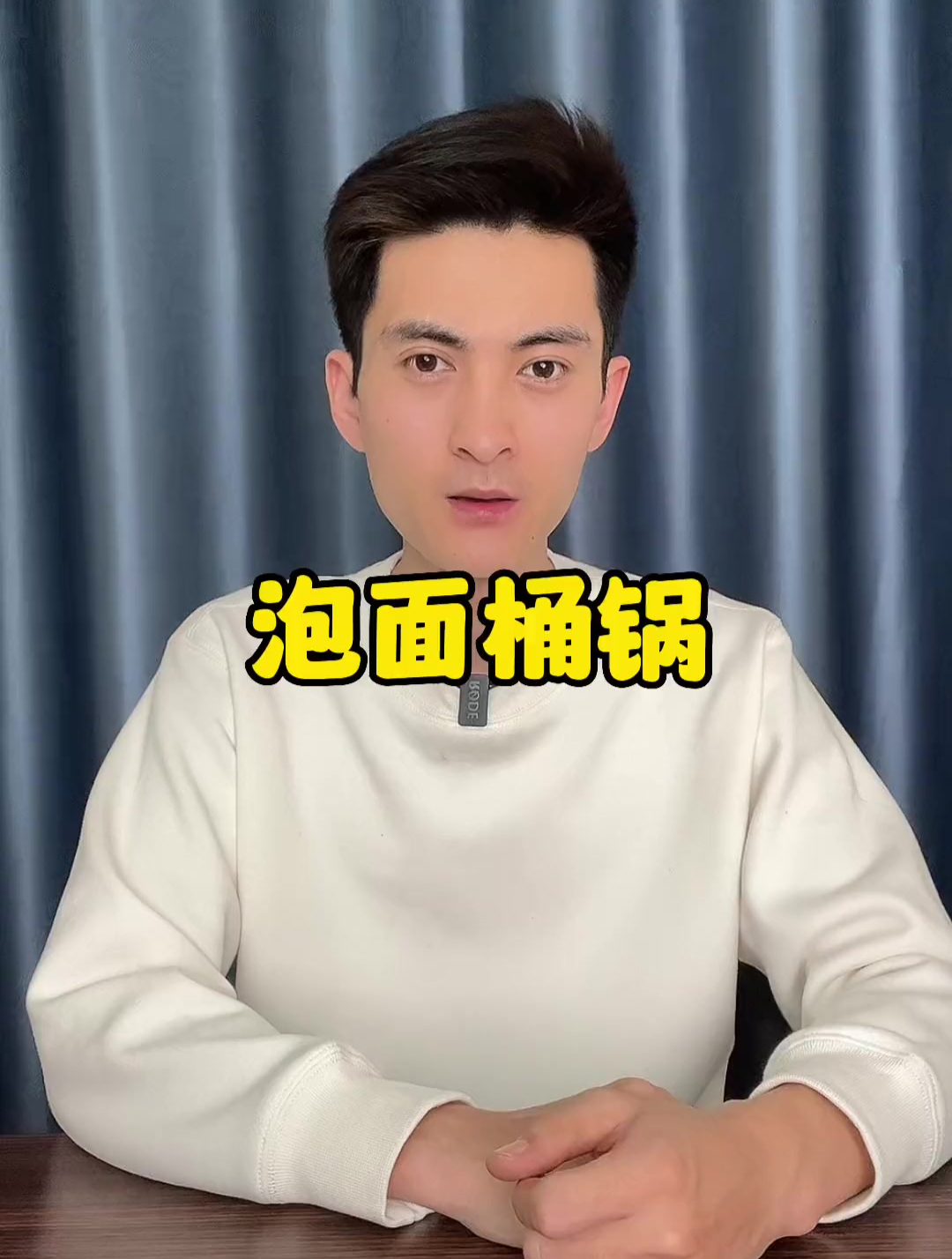 真实测评:泡面碗,泡面桶锅,小电煮锅,像这种毒锅必须曝光