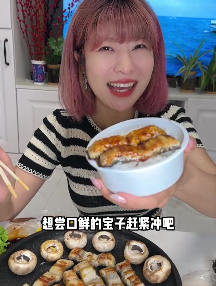 没想到跟家也能吃到心心念的烤鳗鱼了,这么大一条吃起来也太爽了