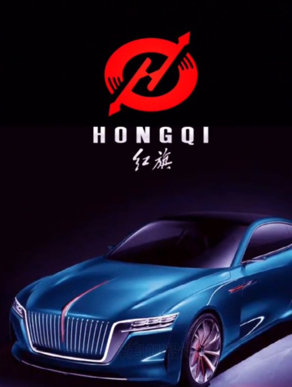 为民族品牌红旗汽车,升级车标LOGO,你觉得官方回采用吗?