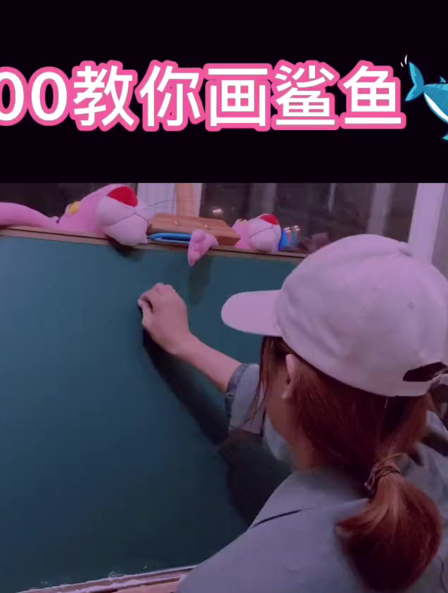 数字400教你画鲨鱼,简单又好画的简笔画,快来签到啦～