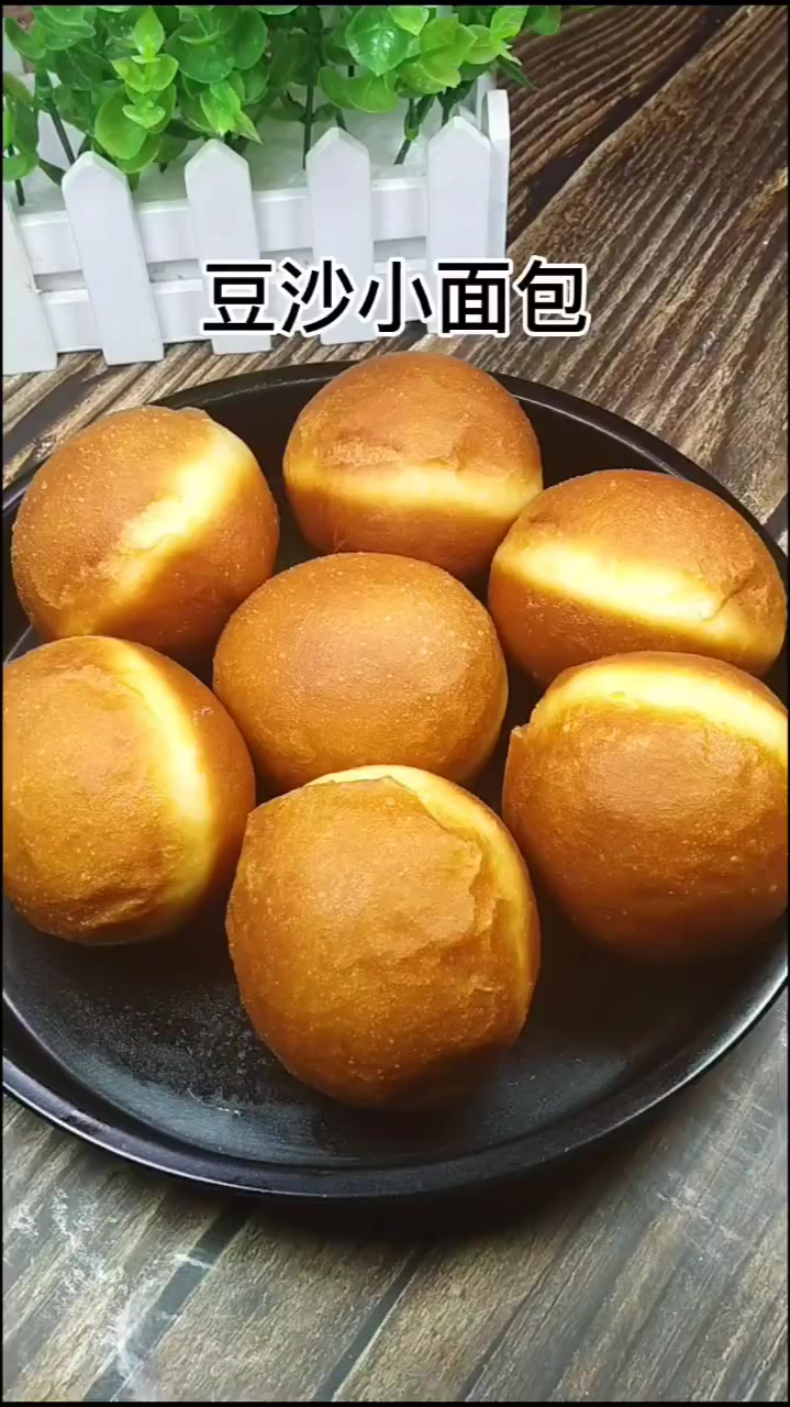 豆沙小面包松软香甜!