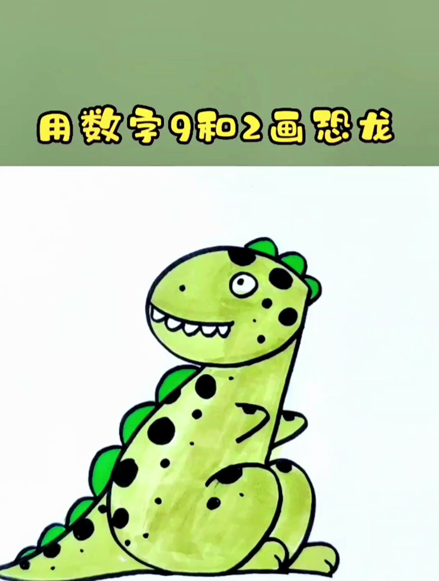 用数字9和22画恐龙,超简单的画法一学就会!