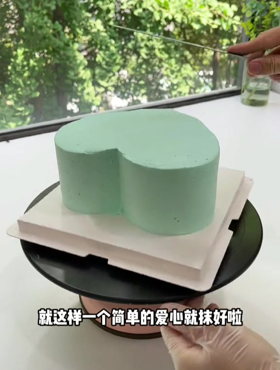 今天教大家抹心形蛋糕