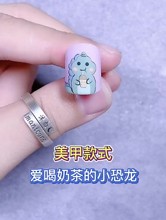 爱喝奶茶的小恐龙