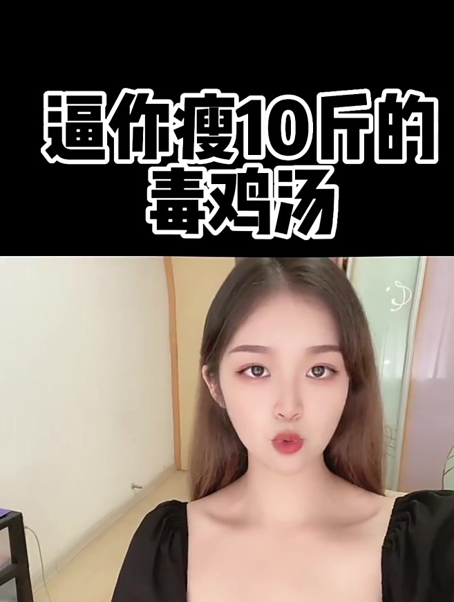 减肥毒鸡汤 减肥语录 很现实的一段话
